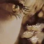 دانلود آهنگ بی تو و دوست داشتنه تو نفس نداره زندگیم “هوش مصنوعی” از معین